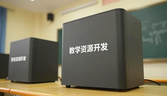 系统优化在真实环境课程研发中的实践与应用